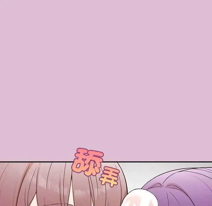 漫画《公主殿下要收种子啦！/公主抢孕大作战》第38话第144张图