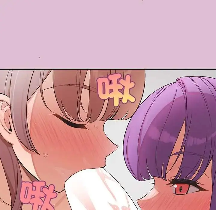 漫画《公主殿下要收种子啦！/公主抢孕大作战》第38话第146张图