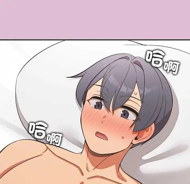 漫画《公主殿下要收种子啦！/公主抢孕大作战》第38话第148张图