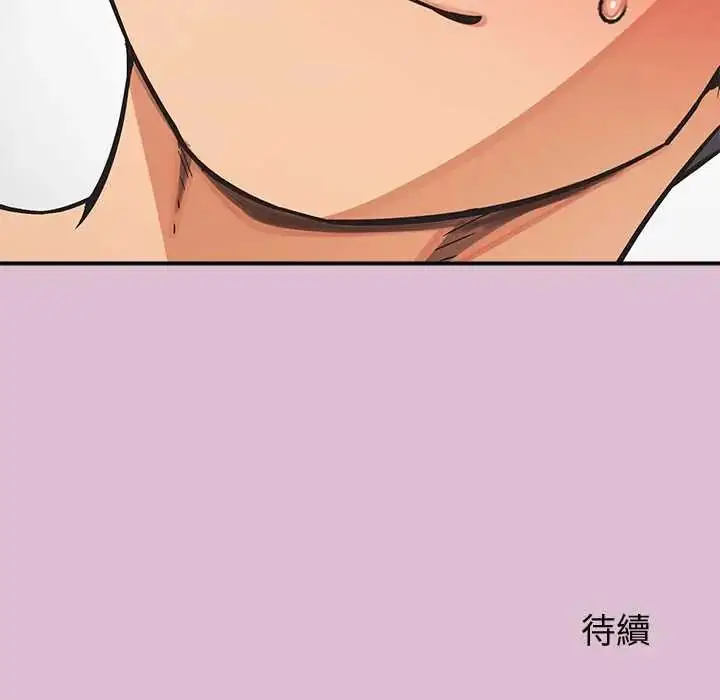 漫画《公主殿下要收种子啦！/公主抢孕大作战》第38话第153张图