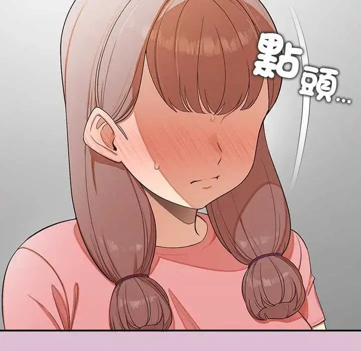 漫画《公主殿下要收种子啦！/公主抢孕大作战》第38话第22张图