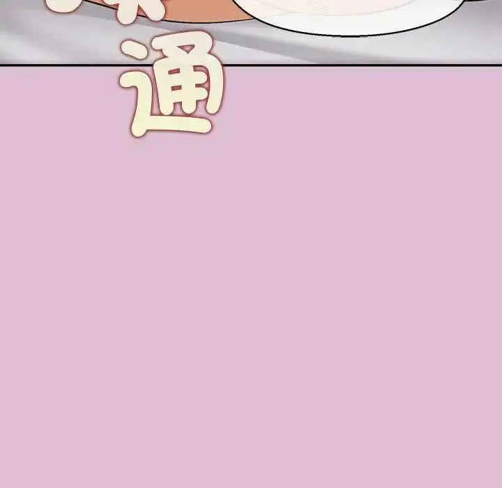 漫画《公主殿下要收种子啦！/公主抢孕大作战》第38话第41张图