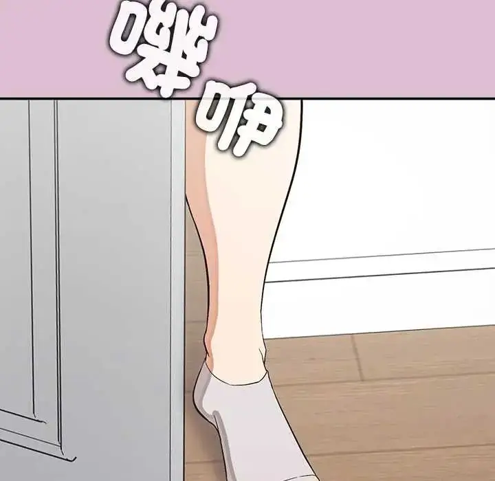 漫画《公主殿下要收种子啦！/公主抢孕大作战》第38话第5张图