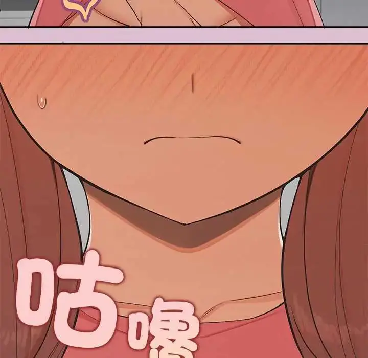 漫画《公主殿下要收种子啦！/公主抢孕大作战》第38话第66张图