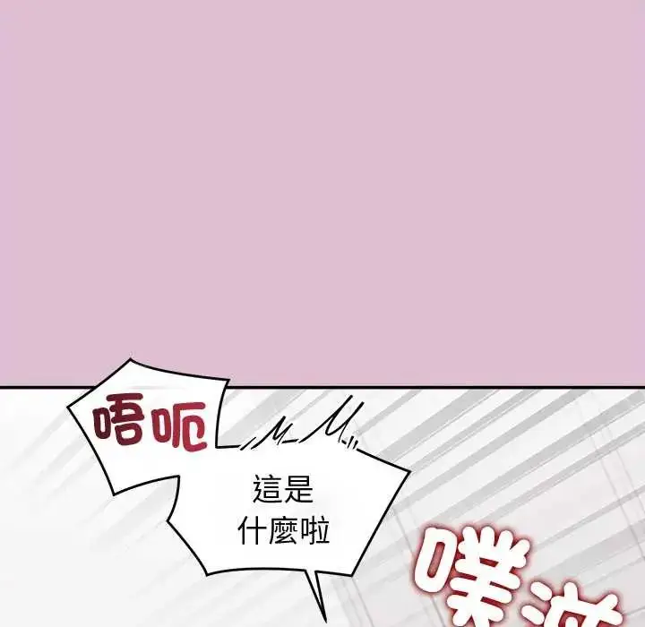 漫画《公主殿下要收种子啦！/公主抢孕大作战》第39话第100张图