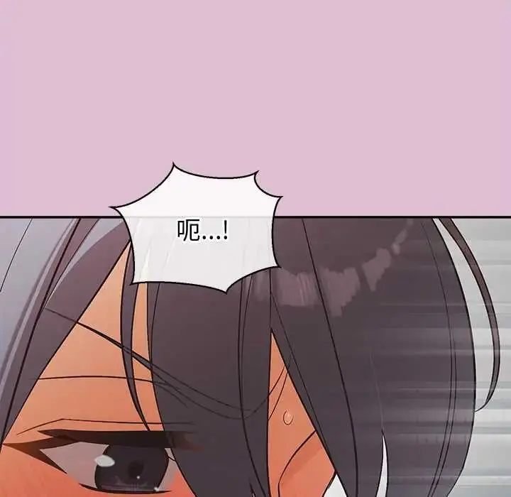 漫画《公主殿下要收种子啦！/公主抢孕大作战》第39话第112张图