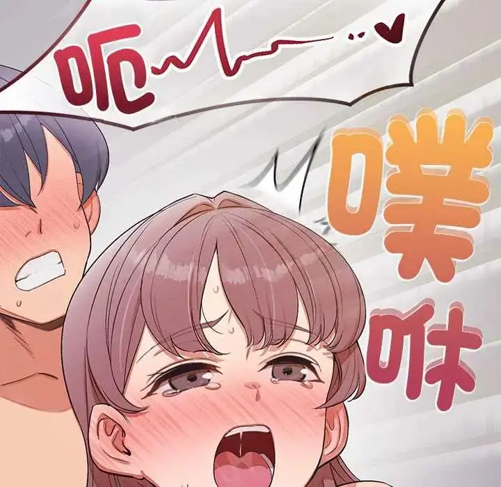 漫画《公主殿下要收种子啦！/公主抢孕大作战》第39话第126张图