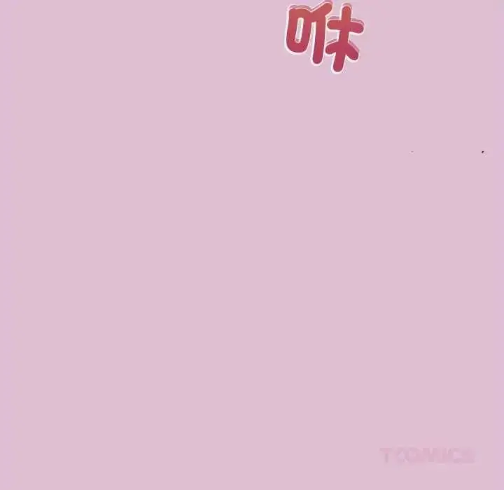 漫画《公主殿下要收种子啦！/公主抢孕大作战》第39话第129张图