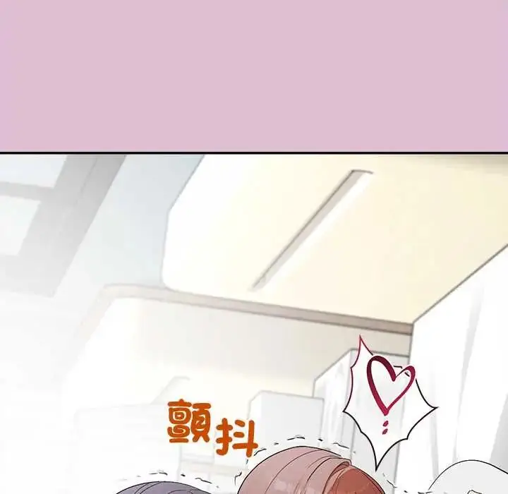 漫画《公主殿下要收种子啦！/公主抢孕大作战》第39话第130张图
