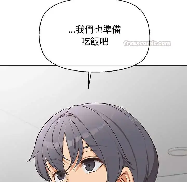 漫画《公主殿下要收种子啦！/公主抢孕大作战》第39话第150张图