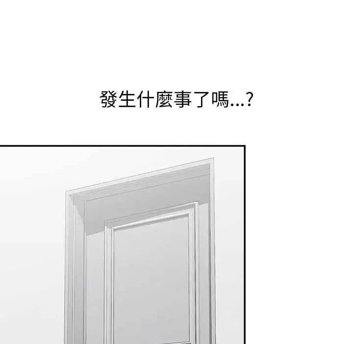 漫画《公主殿下要收种子啦！/公主抢孕大作战》第39话第158张图