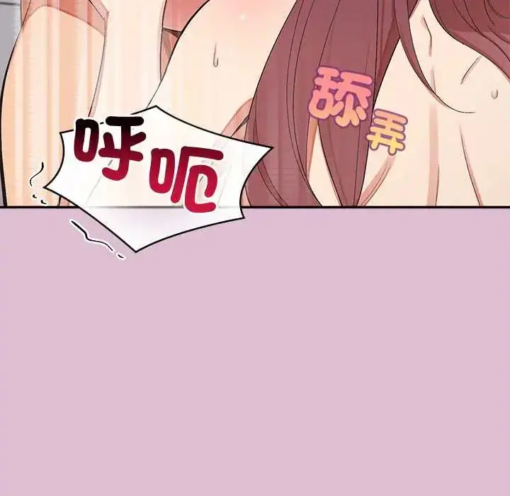 漫画《公主殿下要收种子啦！/公主抢孕大作战》第39话第46张图