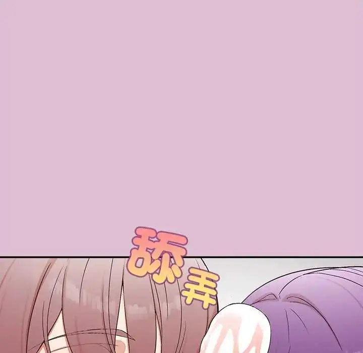 漫画《公主殿下要收种子啦！/公主抢孕大作战》第39话第5张图