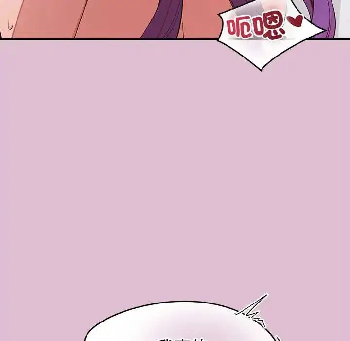 漫画《公主殿下要收种子啦！/公主抢孕大作战》第39话第50张图