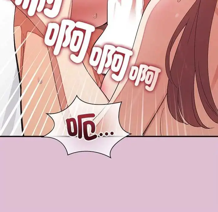 漫画《公主殿下要收种子啦！/公主抢孕大作战》第39话第56张图