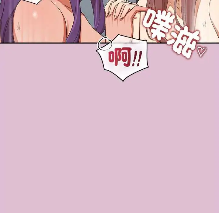 漫画《公主殿下要收种子啦！/公主抢孕大作战》第39话第62张图