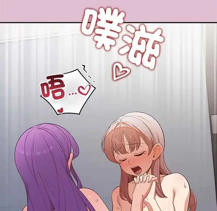 漫画《公主殿下要收种子啦！/公主抢孕大作战》第39话第63张图