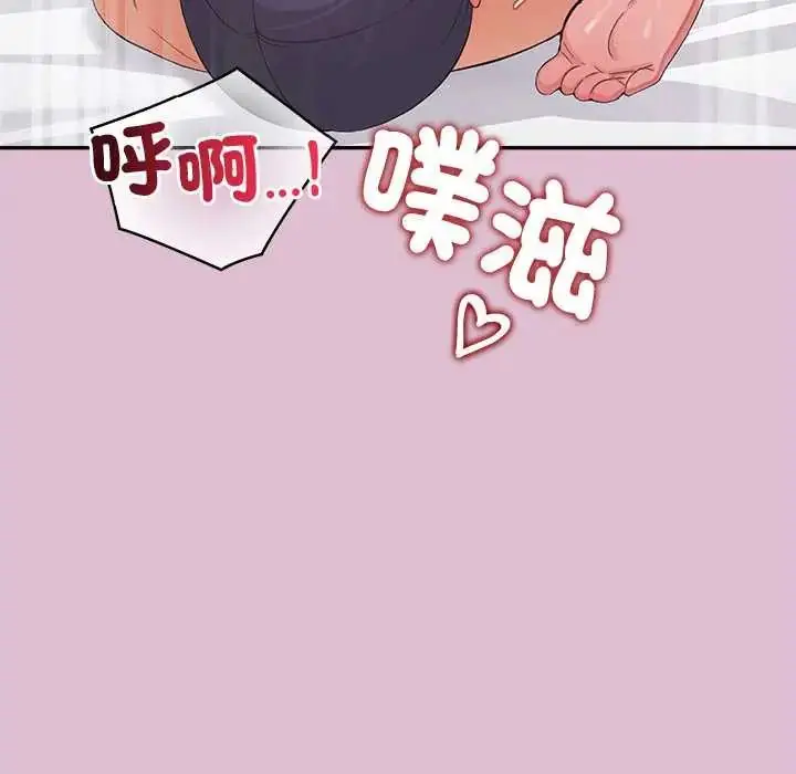 漫画《公主殿下要收种子啦！/公主抢孕大作战》第39话第65张图