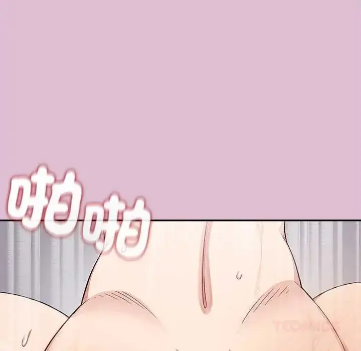 漫画《公主殿下要收种子啦！/公主抢孕大作战》第39话第66张图