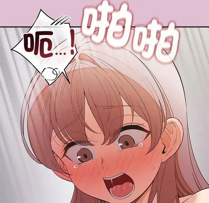 漫画《公主殿下要收种子啦！/公主抢孕大作战》第39话第68张图