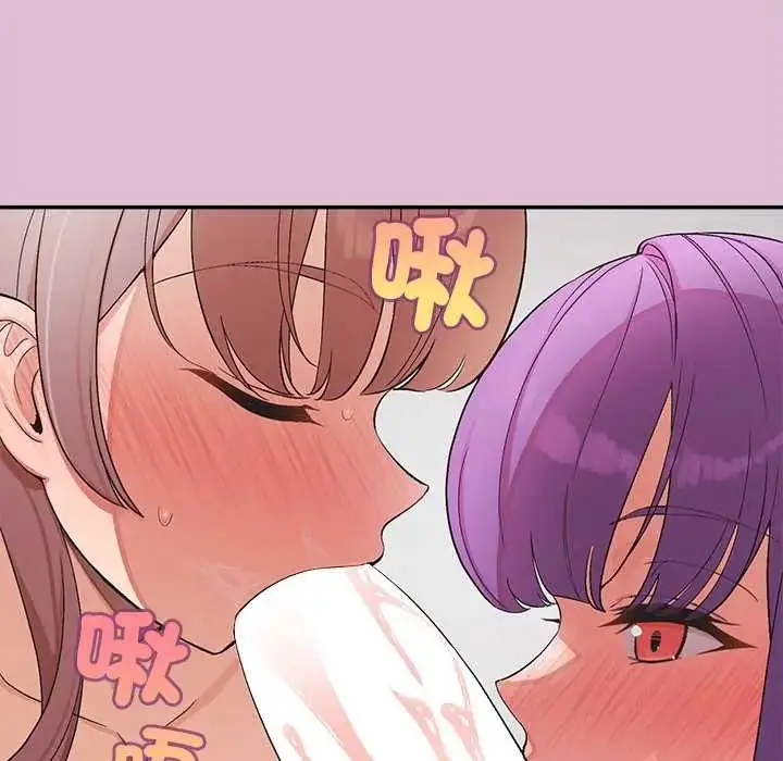 漫画《公主殿下要收种子啦！/公主抢孕大作战》第39话第7张图