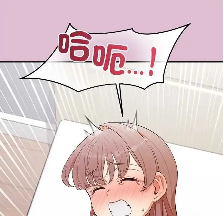 漫画《公主殿下要收种子啦！/公主抢孕大作战》第39话第71张图