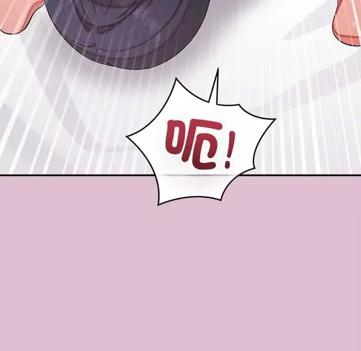 漫画《公主殿下要收种子啦！/公主抢孕大作战》第39话第74张图