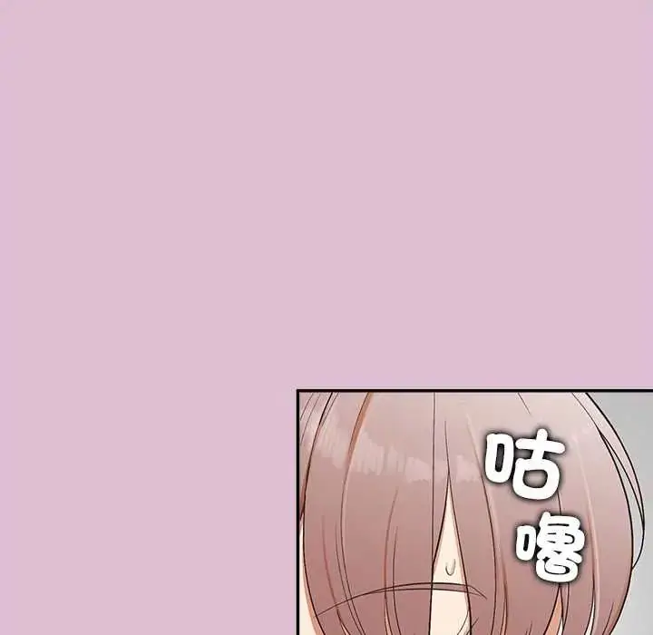 漫画《公主殿下要收种子啦！/公主抢孕大作战》第39话第78张图
