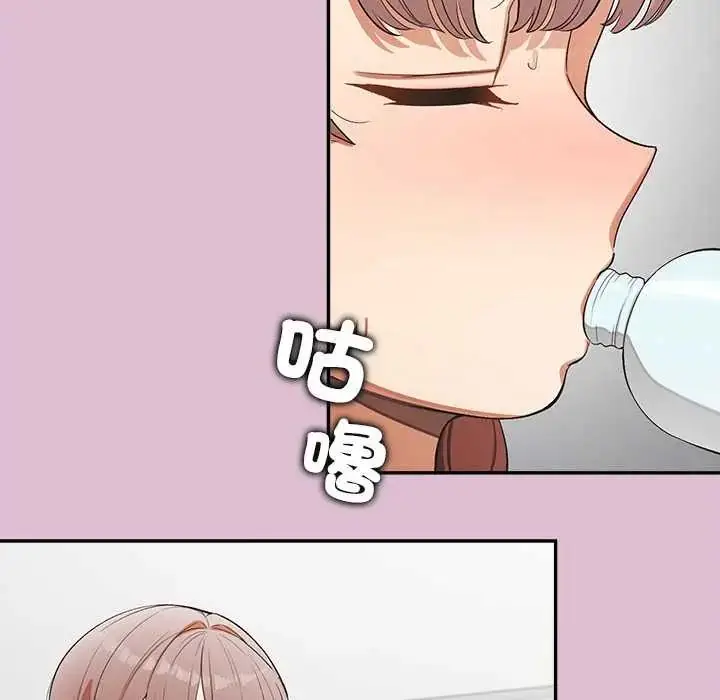 漫画《公主殿下要收种子啦！/公主抢孕大作战》第39话第79张图