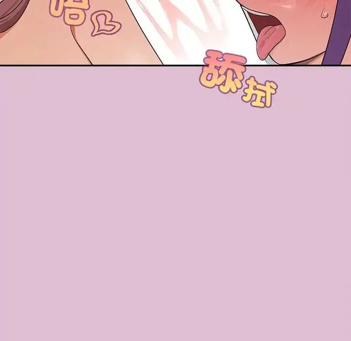 漫画《公主殿下要收种子啦！/公主抢孕大作战》第39话第8张图
