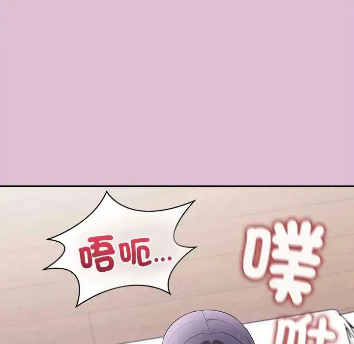 漫画《公主殿下要收种子啦！/公主抢孕大作战》第39话第81张图