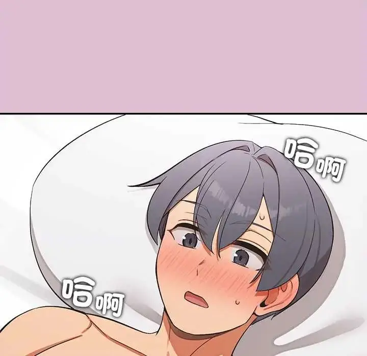 漫画《公主殿下要收种子啦！/公主抢孕大作战》第39话第9张图