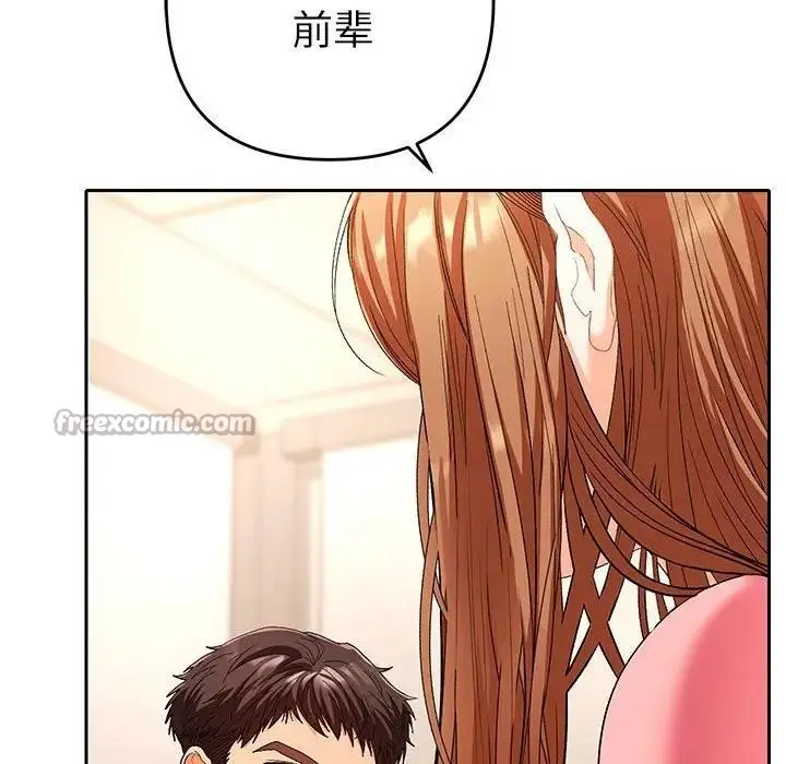 漫画《她们教会我的事》第1话第14张图