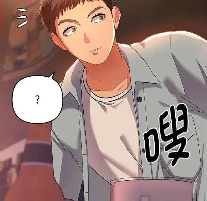 漫画《她们教会我的事》第1话第179张图