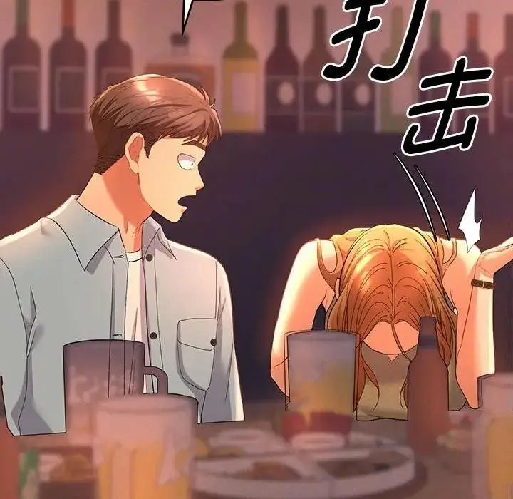 漫画《她们教会我的事》第1话第187张图