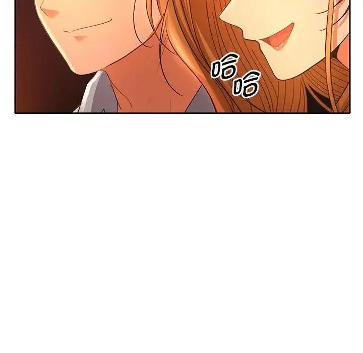 漫画《她们教会我的事》第1话第236张图