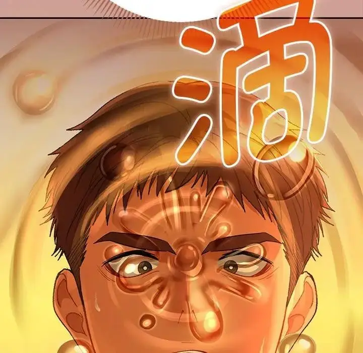 漫画《她们教会我的事》第1话第270张图