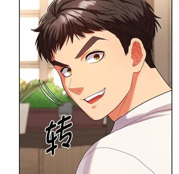 漫画《她们教会我的事》第1话第33张图