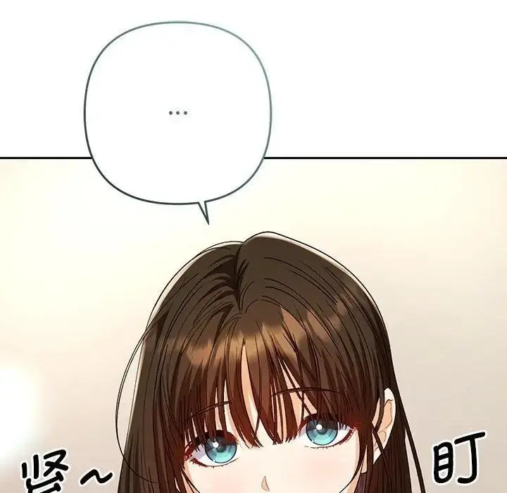 漫画《她们教会我的事》第1话第35张图