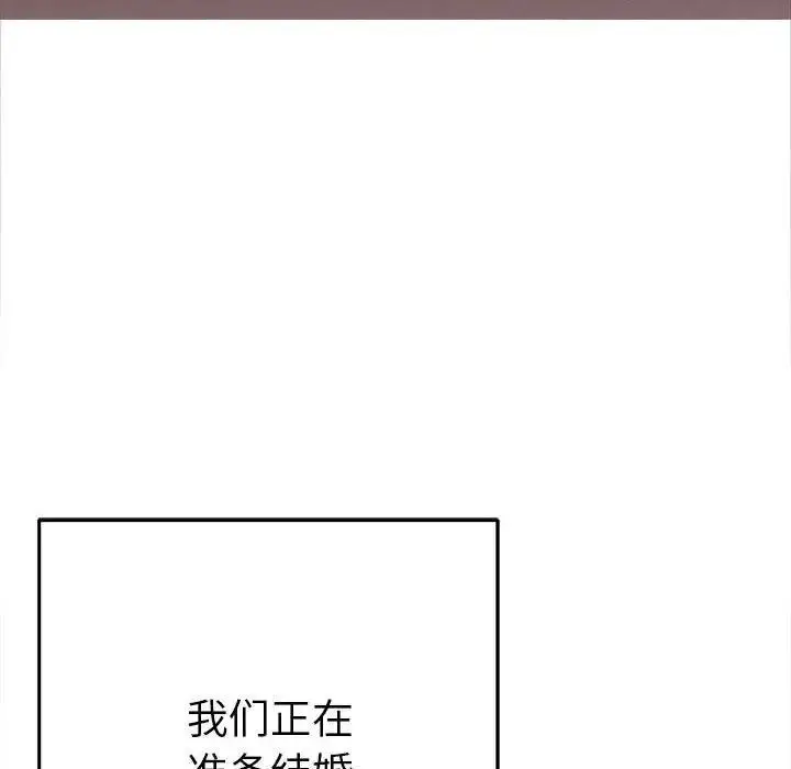漫画《她们教会我的事》第1话第47张图