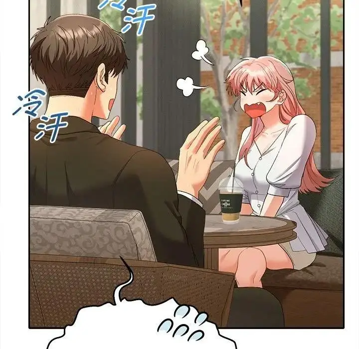 漫画《她们教会我的事》第1话第64张图