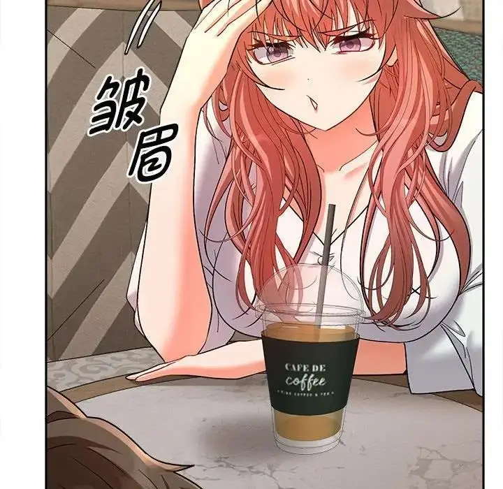 漫画《她们教会我的事》第1话第73张图