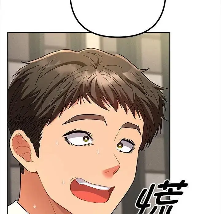 漫画《她们教会我的事》第1话第76张图