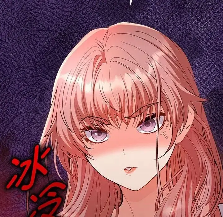 漫画《她们教会我的事》第1话第80张图