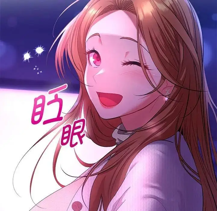 漫画《她们教会我的事》第2话第13张图