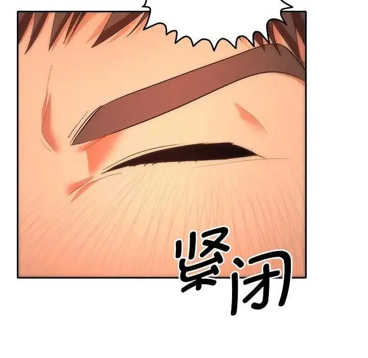 漫画《她们教会我的事》第2话第159张图