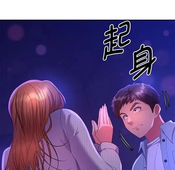 漫画《她们教会我的事》第2话第16张图
