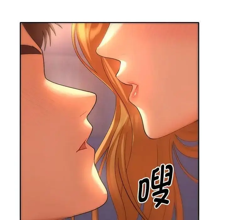 漫画《她们教会我的事》第2话第163张图
