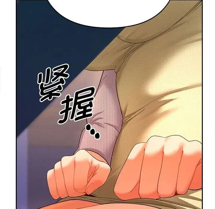 漫画《她们教会我的事》第2话第176张图