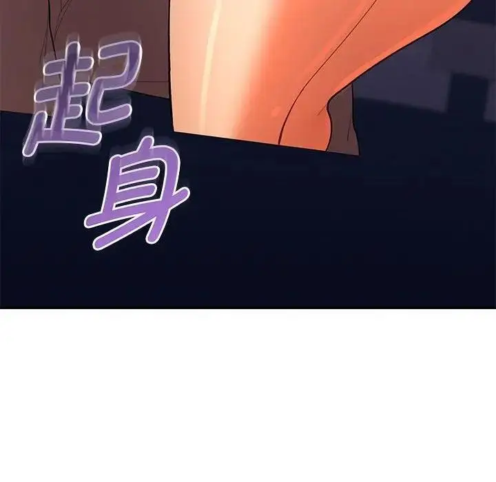 漫画《她们教会我的事》第2话第181张图
